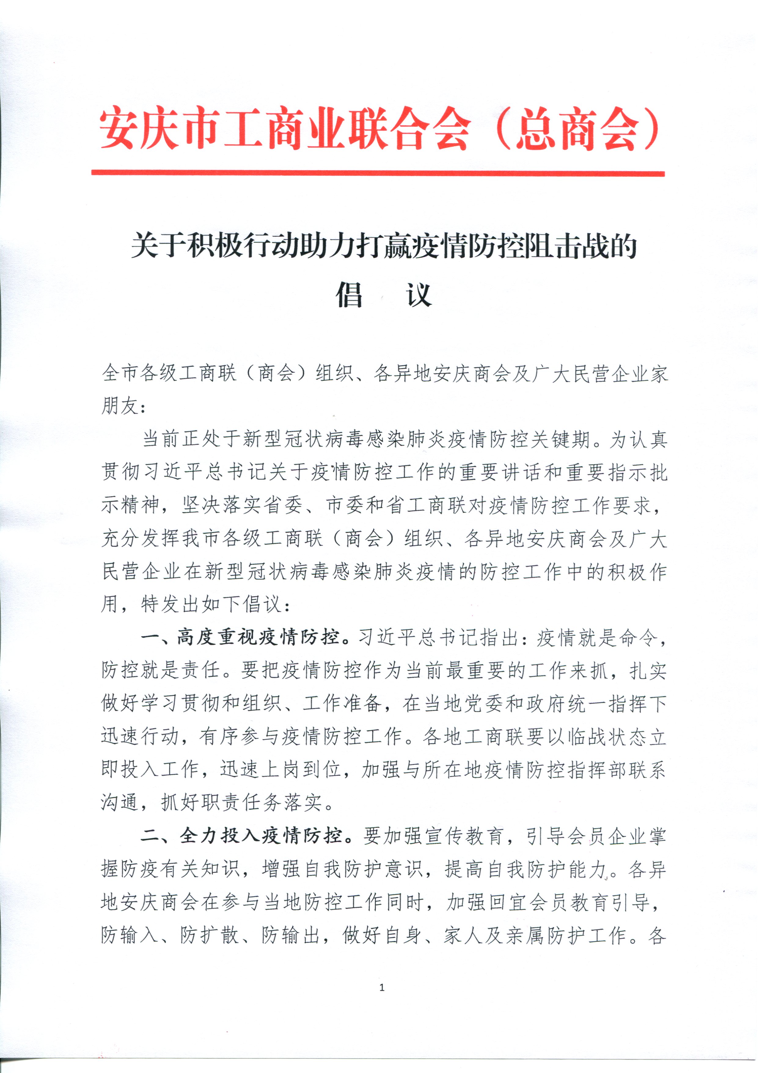 8688体育app注册
